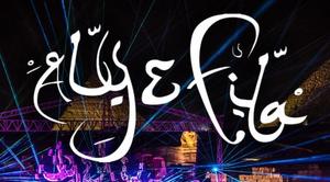 © Aly Fila
